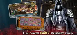 Game screenshot Танец смерти. Обет влюбленных hack
