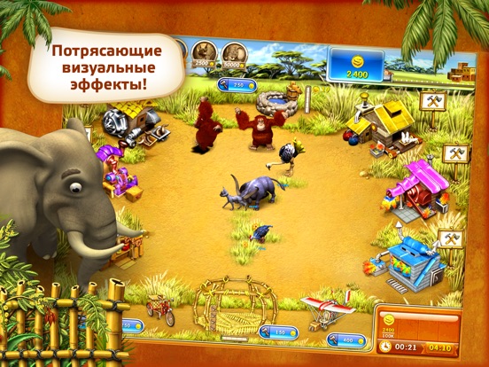 Весёлая ферма 3 Мадагаскар HD для iPad
