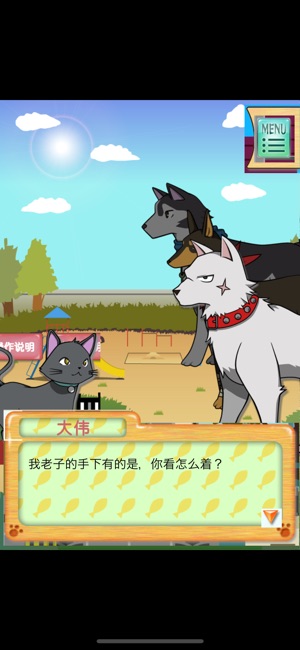 黑猫的四路围棋(圖2)-速報App