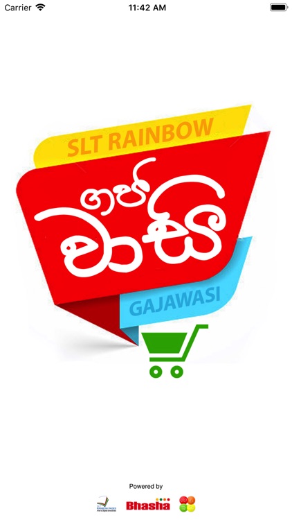 Gajawasi - Special Offers Hub