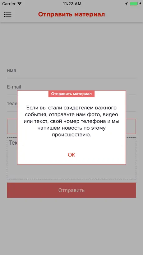 ГОРДОН: Новости