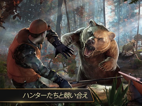 Deer Hunter Classicのおすすめ画像6