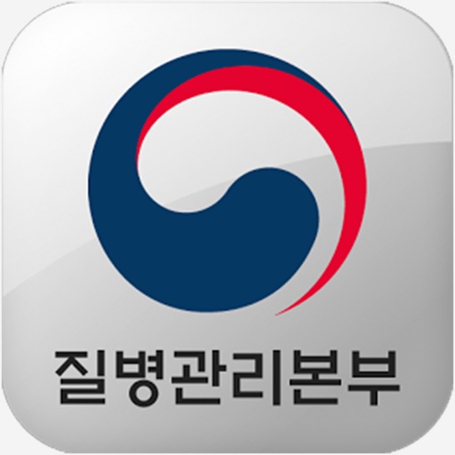 질병관리본부 icon