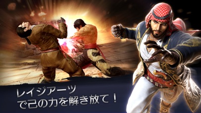 鉄拳™ ‐ TEKKEN ‐ screenshot1