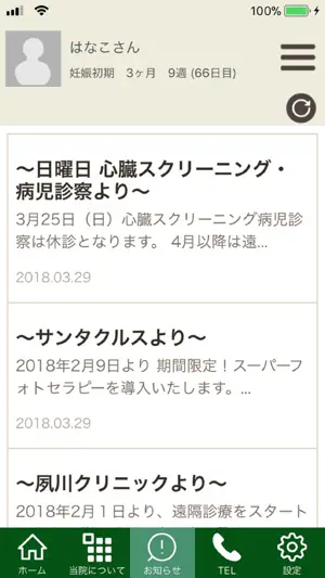 SANTA CRUZ/サンタクルス screenshot 3