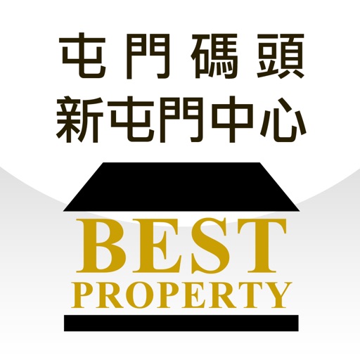 置安居物業
