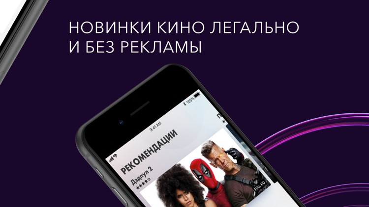 Okko Фильмы HD. Кино и сериалы