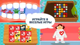 Маленькие врачи айфон картинки 2