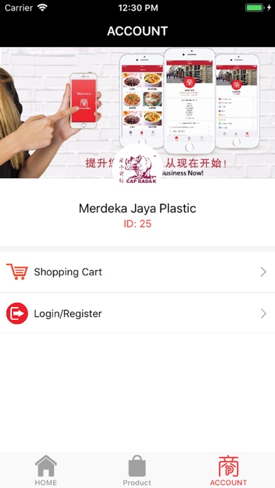 Merdeka Jaya Plastic screenshot 3