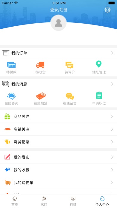 中国活动房销售与租赁网 screenshot 2