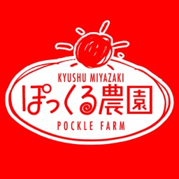 九州宮崎・ぽっくる農園