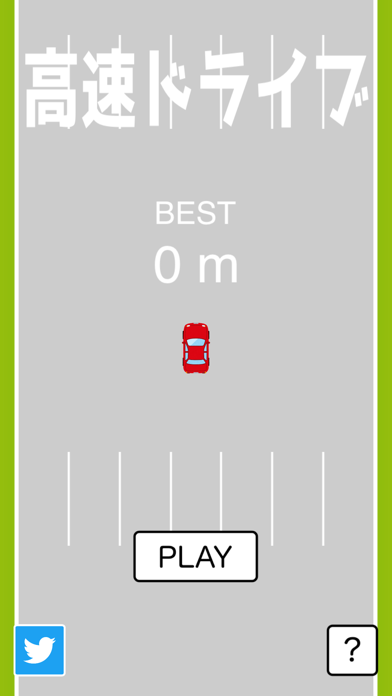Screenshot 3 of Freeway Driving App