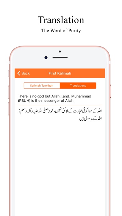 6 Kalima of Islam ستة كلمة Pro screenshot 4