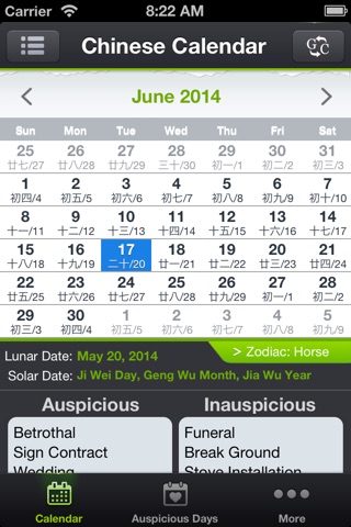 Chinese Calendars screenshot 2