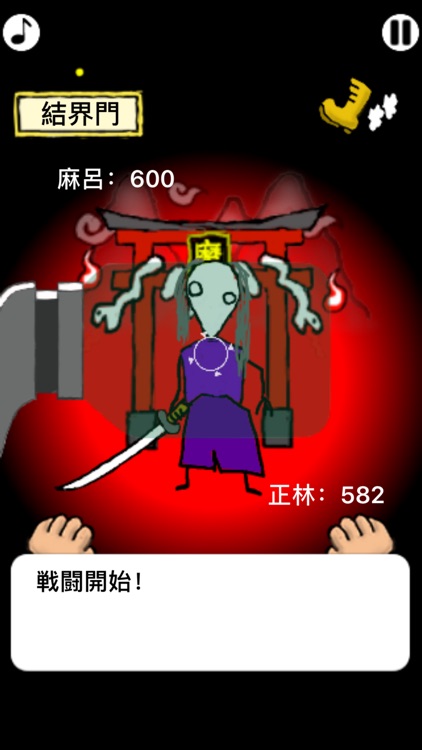 OROCHI in the HELL screenshot-3