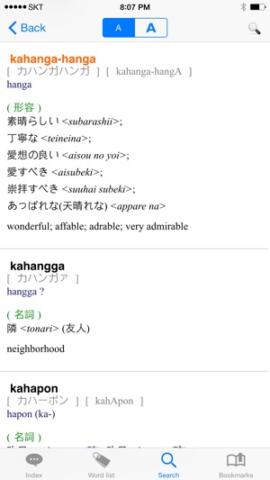 Tagalog PhraseBook(圖5)-速報App