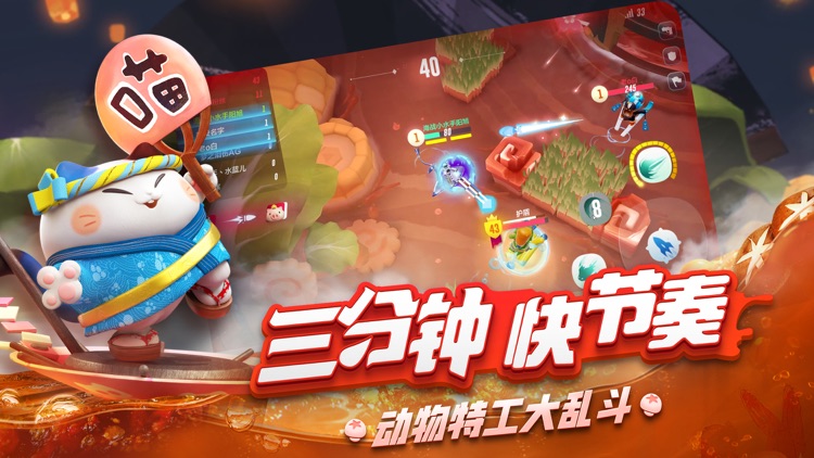 风暴对决-可团可浪