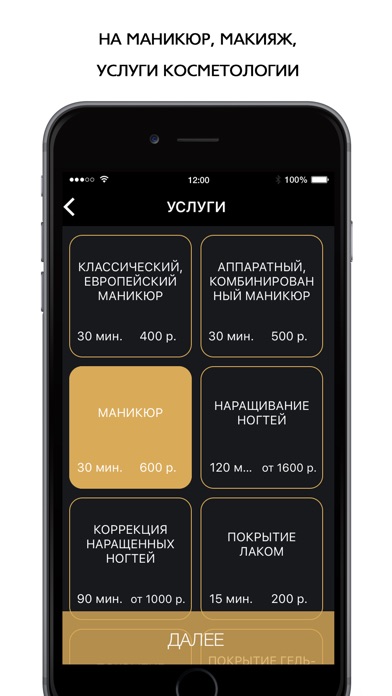 Глянец screenshot 2