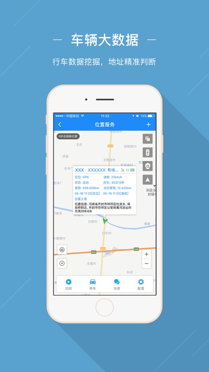金硅安贷通 screenshot-3