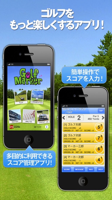 Golf Markerのおすすめ画像1