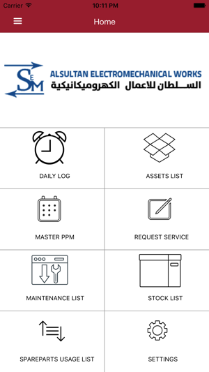SEMDubai(圖1)-速報App
