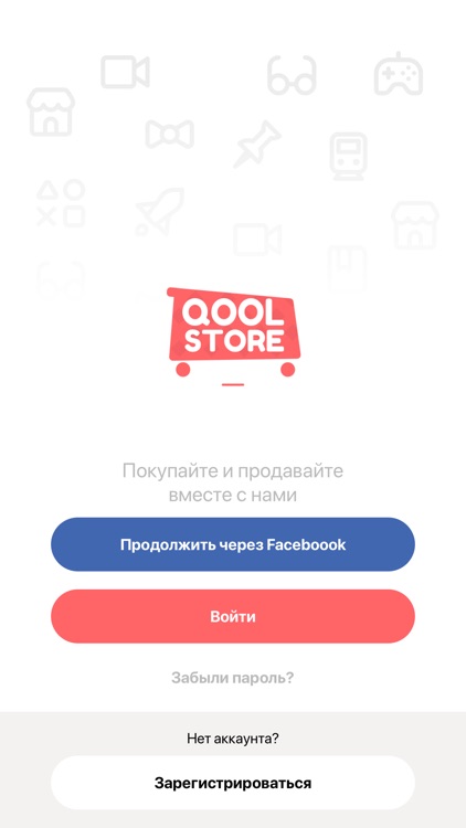 QOOL STORE