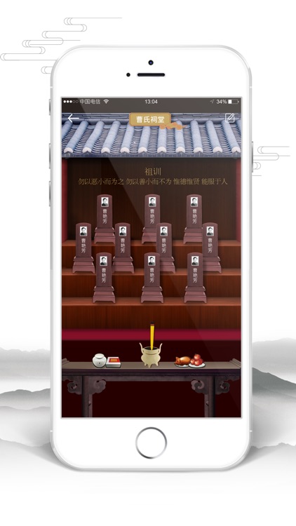 花开花落 screenshot-3