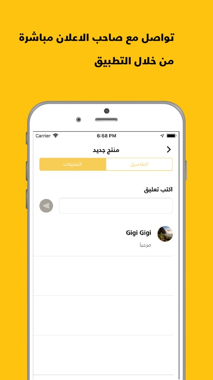 Cars Gulf screenshot-5