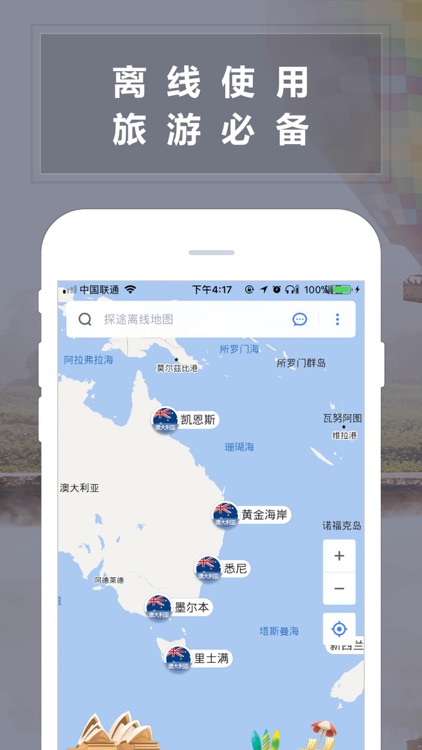 墨尔本中文地图 - 澳大利亚离线导航