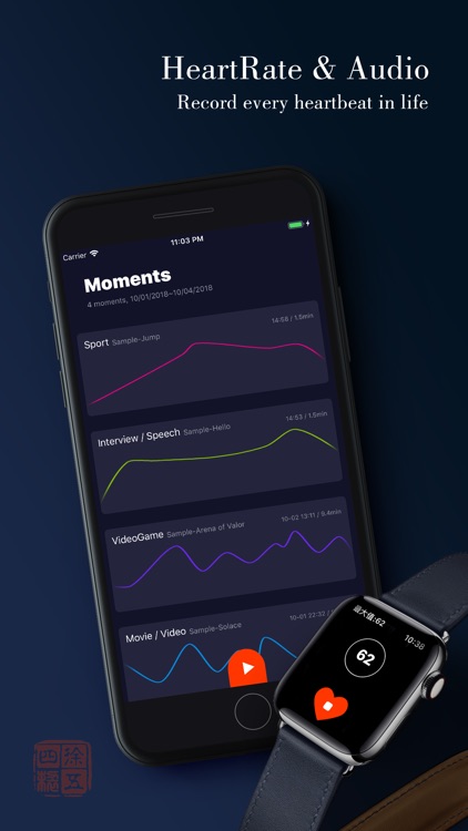 heartbeat recorder app