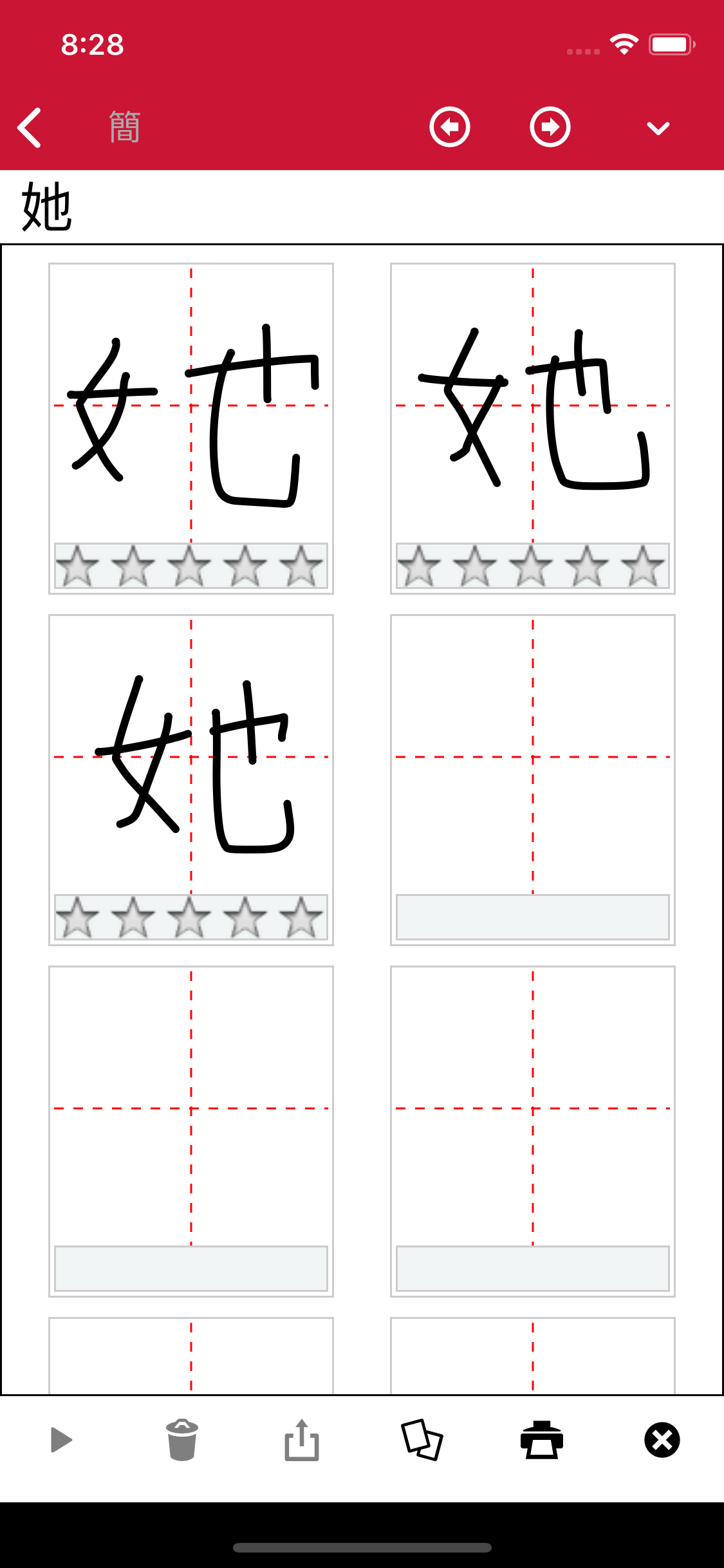 Copybook  - Learn to write