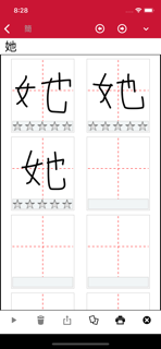 Copybook  - Learn to write screenshot 6