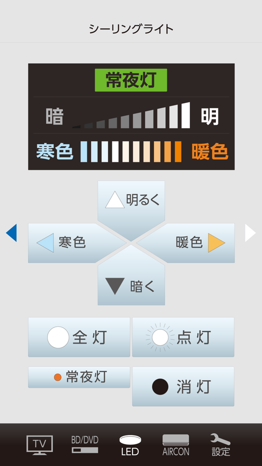 #4. Touch Remo (iOS) 由: eTONE electronic