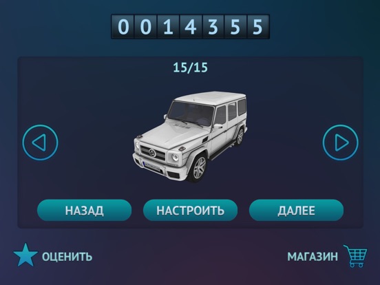 Скачать игру Driving Zone: Germany