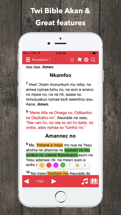 Twi Bible Complete Audio Akan screenshot-0