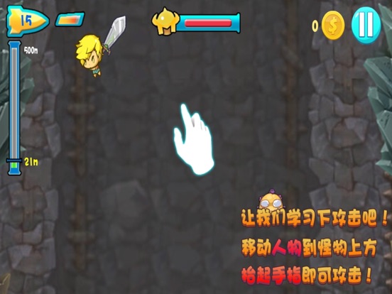 Screenshot #5 pour 屠龙勇士