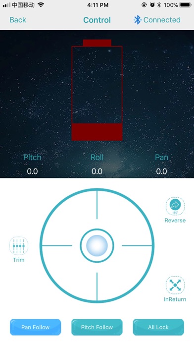 SkyLab ActionCam Gimbal screenshot 3