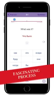 russian lessons - polyglot 16 айфон картинки 4
