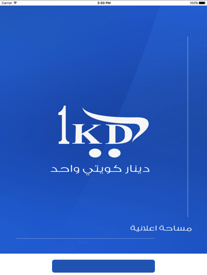 1KD-دينار كويتي