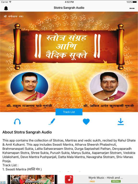 Screenshot #4 pour Stotra Sangrah Audio