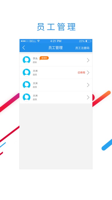 瀑布圈子 screenshot 3