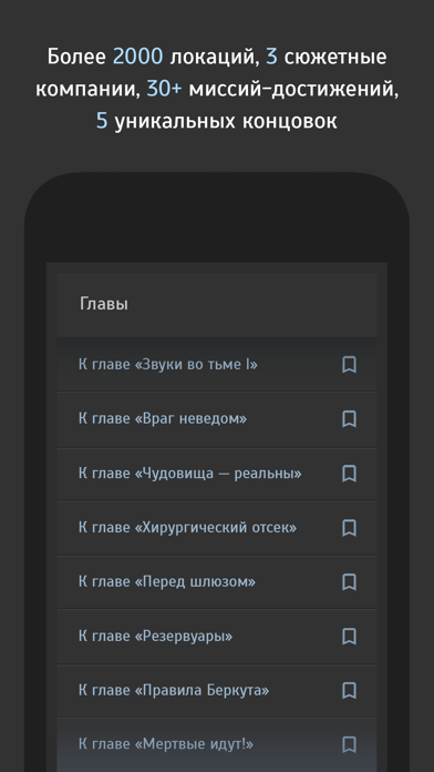 Симбионт 3 screenshot 3