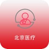 北京医疗平台网