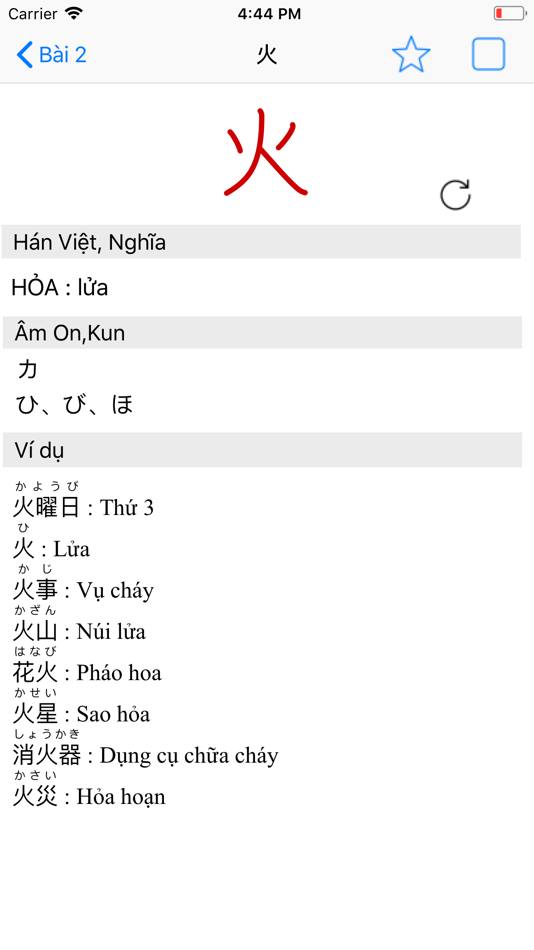 #3. VNJP Kanji (iOS) di: Phan Tai