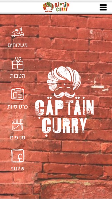Captain Curry screenshot 2
