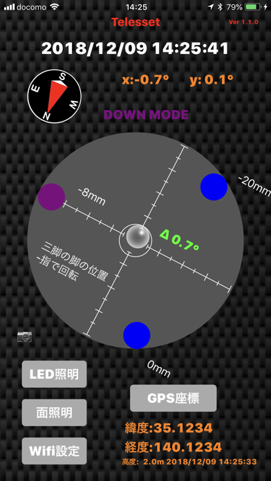 Telesset - 天体望遠鏡ツール・カメラ設定計算のおすすめ画像2