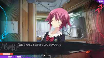 screenshot of CHAOS;CHILD 1