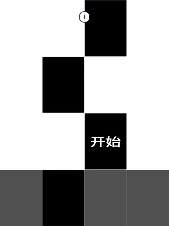 Screenshot #5 pour Tap Black Block-cool fun games
