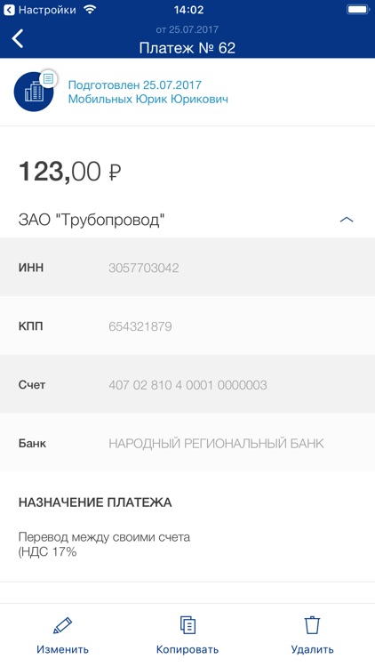 Восточный бизнес