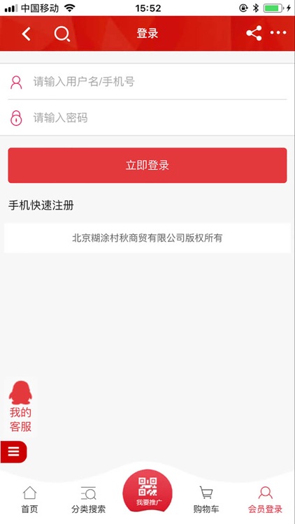 海德霖宝 screenshot-3